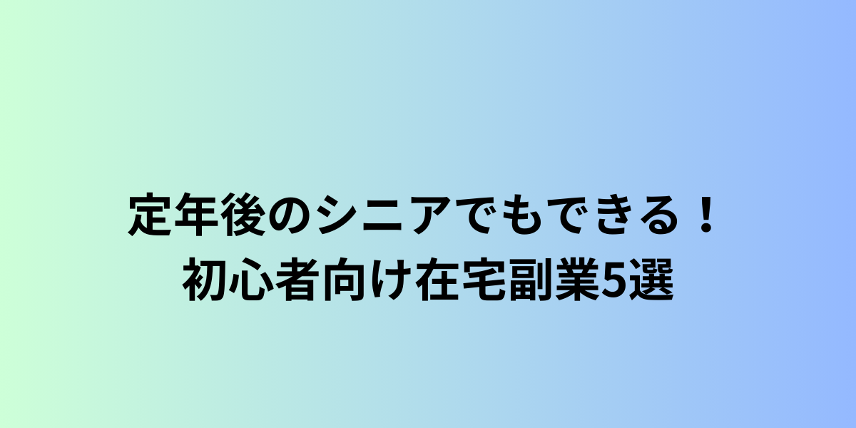高齢者におすすめの簡単操作防犯ブザー5選|一人暮らしでも安心