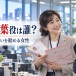 『踊る大捜査線 N.E.W.』小昏双葉役は誰？青島にお見合いを勧める野呂佳代を紹介