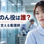 『踊る大捜査線 N.E.W.』掛井れのん役は誰？指方医師を支える看護師・玉井詩織を紹介