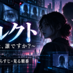 マルクトのキャスト・役名一覧！全30話のあらすじ・情報テレビとの違い・見る順番も解説